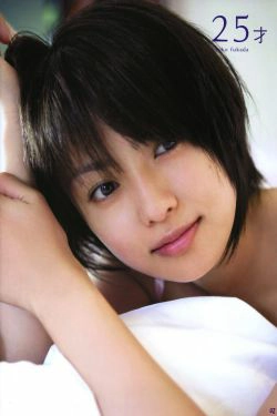 深田恭子 -  「25才」(84P)-短发,气质,日本女星