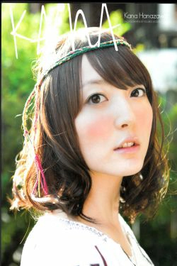 花泽香菜 合集(111P)-唯美,清纯,日本女星