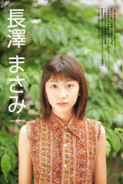 长泽雅美 「in PurePure」(106P)-清纯