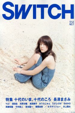 长泽雅美 「SWITCH」(11P)-长裙,清新,阳光