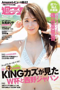 傳谷英里香 玉田志織 大谷映美里 永尾まりや 徳江かな 林ゆめ 北川みこ [Weekly Playboy] 2018年No.29 写真杂志(31P)-日本,妹子,杂志