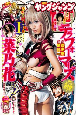 菜乃花 熊澤風花 [Weekly Young Jump] 2018年No.38 写真杂志(14P)-日本,杂志
