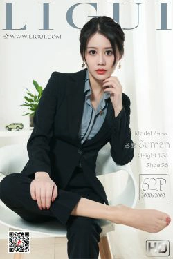 [丽柜Ligui] 网络丽人 苏曼(62P)-美腿,西装,女郎,美脚
