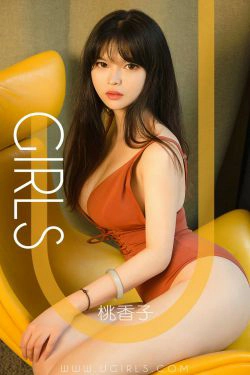 [尤果圈爱尤物] No.1339 桃香子 香气袭人(35P)-妹子