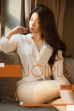 [尤果圈爱尤物] No.1355 钟晴 喜你为疾(35P)-女神,嫩模,御姐