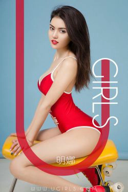 [尤果圈爱尤物] No.1368 明娜 嗨玩少女(35P)-美臀,牛仔