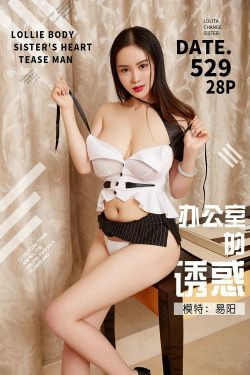 [尤美YouMei] Vol.010 易阳 OL办公室诱惑无限(5P)-尤物,巨乳