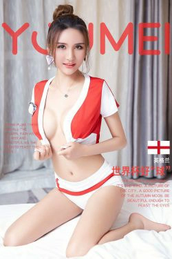 [尤美YouMei] Vol.013 尹菲 世界杯好球(15P)-情趣,美胸