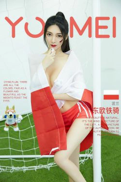 [尤美YouMei] Vol.022 小热巴 东欧铁骑(12P)-女神,足球宝贝
