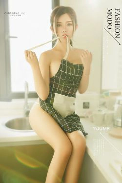[尤美YouMei] Vol.063 卓娅祺 真空厨娘(30P)-翘臀,极品,厨娘