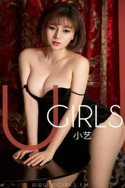 [尤果圈爱尤物] No.1404 小艺 小热巴(35P)-短发,丰满,少妇,xiong