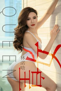 [尤果圈爱尤物] No.1410 林渃晗 女皇(35P)-风骚,气质