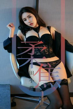 [尤果圈爱尤物] No.1415 田小燕 柔焦(35P)-嫩模