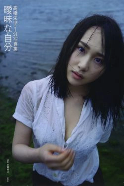 [pb] Juri Takahashi 高橋朱里 曖昧な自分(122P)-女神,极品,日本女星,嫩模