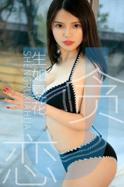 [尤果圈爱尤物] No.1435 贪恋 生如夏花(35P)-美胸,嫩模