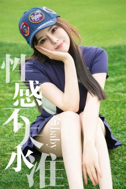 [尤果圈爱尤物] No.1450 金baby 性感不失水准(32P)-妹子,运动装,xiong