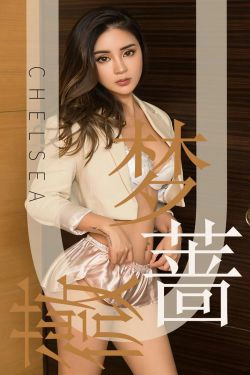 [尤果圈爱尤物] No.1478 Chelesa 梦蔷薇(35P)-惊艳,气质,嫩模
