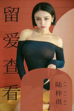 [尤果圈爱尤物] No.1481 陆梓琪 留爱查看(35P)-纹身,惊艳,xiong