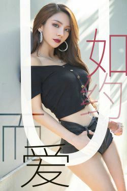 [尤果圈爱尤物] No.1485 Juicy_xiaoxiao 如约而爱(35P)-嫩模