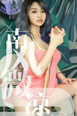 [尤果圈爱尤物] No.1503 葵皇 南风微凉(35P)-惊艳,御姐