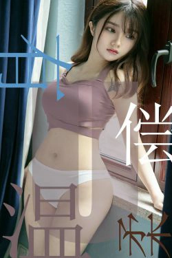 [尤果圈爱尤物] No.1505 泡芙少女 有偿温柔(35P)-妹子,少女