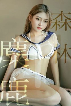 [尤果圈爱尤物] No.1516 林微微 麋鹿森林(35P)-透视,长发,嫩模