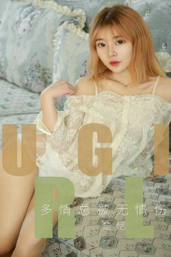 [尤果圈爱尤物] No.1520 楚恬 多情总被无情伤(35P)-妹子,嫩模