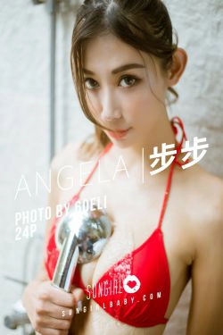 [阳光宝贝SUNGIRL] No.008 步步Angela 超解放水著(24P)-比基尼,美胸,湿身