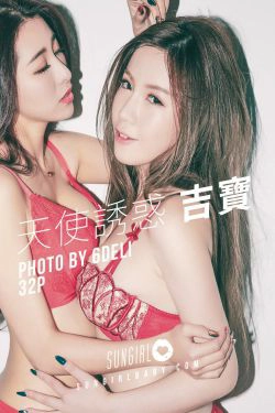 [阳光宝贝SUNGIRL] No.010 吉宝keppel 美乳天使！吉宝天使诱惑(32P)-床上,RU
