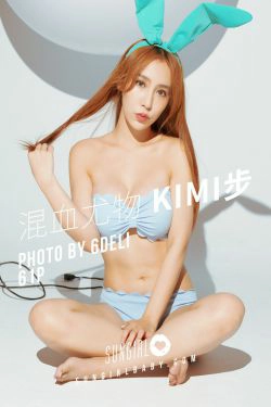 [阳光宝贝SUNGIRL] No.011 Kimi步 甜美萌兔! 混血尤物(61P)-兔女郎,xiong