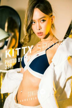 [阳光宝贝SUNGIRL] No.013 陈钰洁Kitty 太性感！Kitty 运动风(33P)-美胸,运动装
