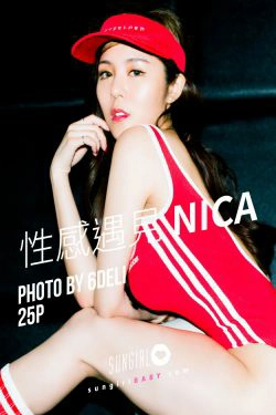 [阳光宝贝SUNGIRL] No.020 Nica Lin(25P)-运动装