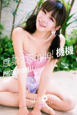 [阳光宝贝SUNGIRL] No.024 机机Shacy 感染力Smile！(56P)-马尾,甜美,软妹