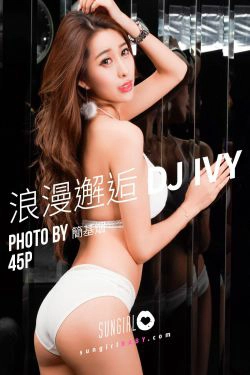 [阳光宝贝SUNGIRL] No.029 Ivy 心动瞬间！甜心Ivy情人节(45P)-福利,xiong,RU