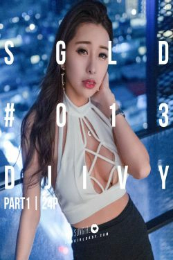 [阳光宝贝SUNGIRL] No.039 Ivy 夜之女王！性感甜心DJ(24P)-魅惑,惊艳