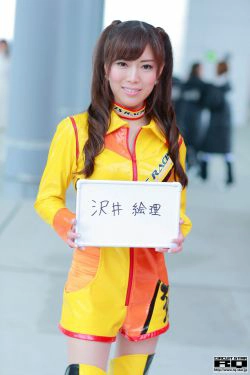 [RQ-STAR] Eri Sawai 沢井絵理(24P)-赛车女郎