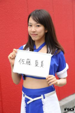 [RQ-STAR] Natsumi Sato 佐藤夏美 Race Queen(25P)-赛车女郎