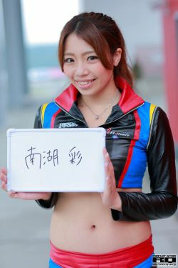 [RQ-STAR] Aya Nanngo 南湖彩 Race Queen(26P)-赛车女郎