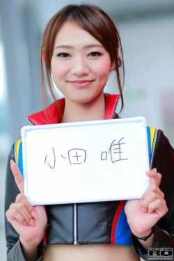 [RQ-STAR] Yui Oda 小田唯 Race Queen(25P)-赛车女郎