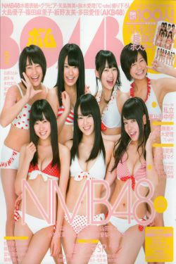 [Bomb Magazine] 2012年No.05 NMB48 大島優子 鈴木愛理 矢島舞美 篠田麻里子 丸高愛実 大森美優(103P)-杂志