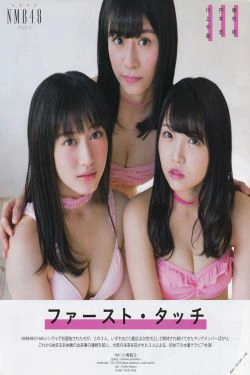 [BOMB!(ボム!)] 2017年01月号 川上千尋 内木志 植村梓 須藤凜々花 新内真衣 衛藤美彩 矢倉楓子(23P)-杂志