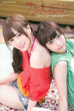 [ENTAME] 2015.02 乃木坂46 生駒里奈 白石麻衣 西野七濑 橋本奈々未 生田絵梨花 Special PhotoBook(28P)-女神
