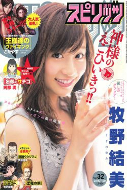 [Weekly Big Comic Spirits] 2015年No.32 牧野結美(7P)-甜美,清纯