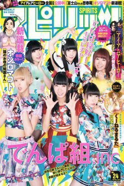 [Weekly Big Comic Spirits] 2016年No.24 でんぱ組.inc(6P)-日本少女
