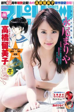 [Weekly Big Comic Spirits] 2016年No.28 永尾まりや(7P)-美胸,日本女星