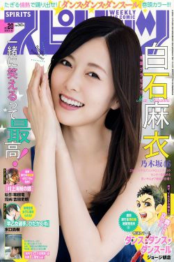 [Weekly Big Comic Spirits] 2018年No.20 白石麻衣 モトーラ世理奈(11P)-气质