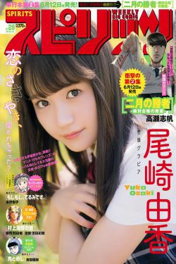 [Weekly Big Comic Spirits] 2018年No.28 尾崎由香 Yuka Ozaki(7P)-清纯,少女,软妹