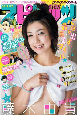 [Weekly Big Comic Spirits] 2018年No.38 藤木由貴 Yuki Fujiki(7P)-日本