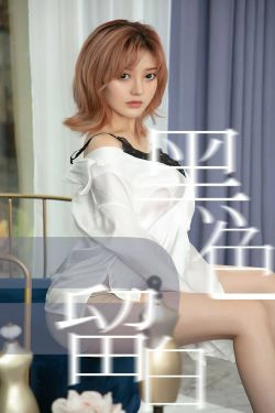 [尤果圈爱尤物] No.1549 井酱baby 黑色留白(35P)-金发,嫩模