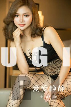 [尤果圈爱尤物] No.1552 王静静 爱爱静静(35P)-丝袜,少妇,嫩模